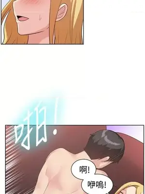 一起享用吧？ 1-124話[完結]_094010