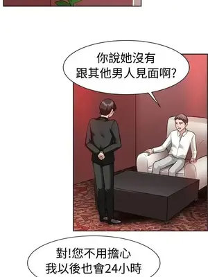 一起享用吧？ 1-124話[完結]_094011