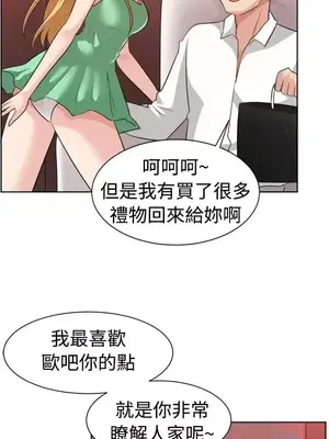 一起享用吧？ 1-124話[完結]_094013