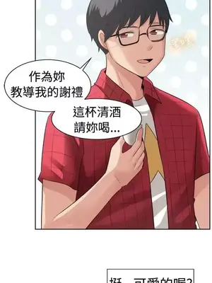 一起享用吧？ 1-124話[完結]_095005