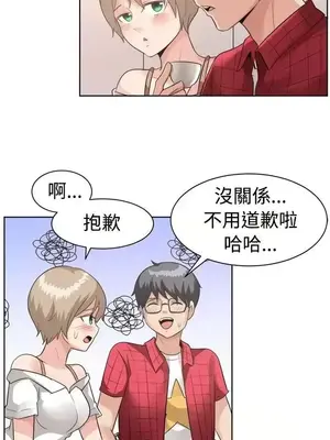 一起享用吧？ 1-124話[完結]_095006