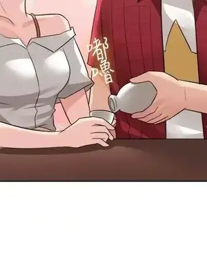 一起享用吧？ 1-124話[完結]_095007