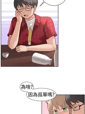 一起享用吧？ 1-124話[完結]_095008