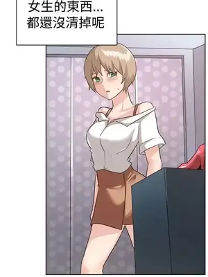 一起享用吧？ 1-124話[完結]_095009