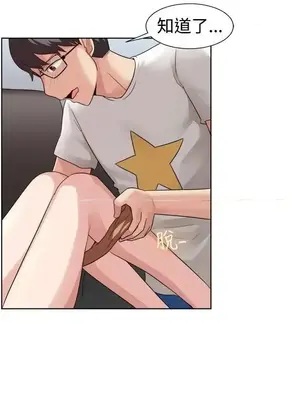 一起享用吧？ 1-124話[完結]_095012