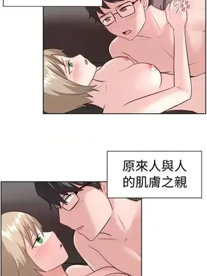 一起享用吧？ 1-124話[完結]_096003