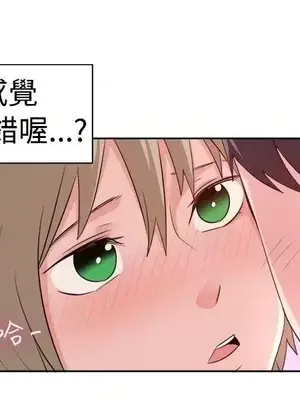 一起享用吧？ 1-124話[完結]_096004