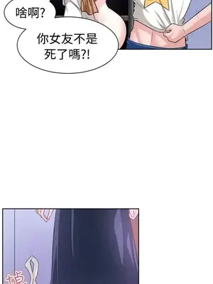 一起享用吧？ 1-124話[完結]_096008