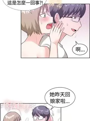 一起享用吧？ 1-124話[完結]_096009