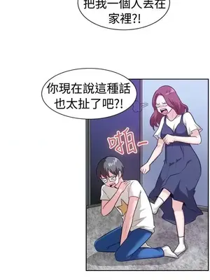 一起享用吧？ 1-124話[完結]_096011