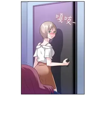 一起享用吧？ 1-124話[完結]_096012