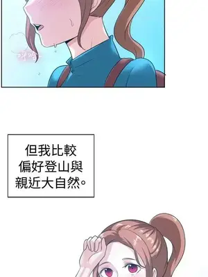 一起享用吧？ 1-124話[完結]_097002