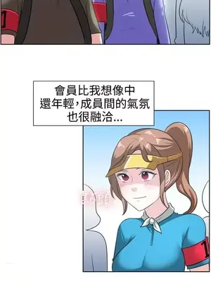 一起享用吧？ 1-124話[完結]_097003