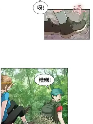 一起享用吧？ 1-124話[完結]_097005