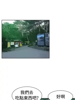 一起享用吧？ 1-124話[完結]_097006