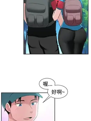 一起享用吧？ 1-124話[完結]_097008