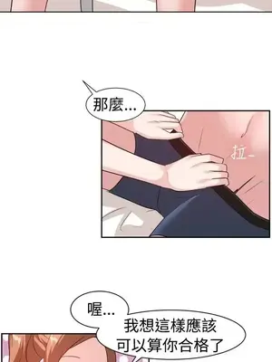 一起享用吧？ 1-124話[完結]_097012