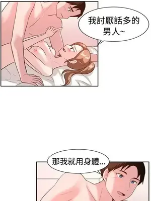 一起享用吧？ 1-124話[完結]_097015