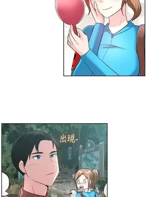 一起享用吧？ 1-124話[完結]_098008