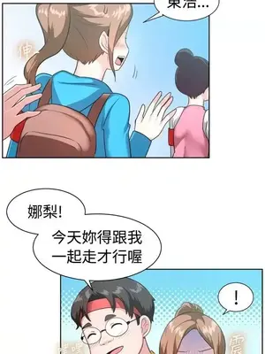 一起享用吧？ 1-124話[完結]_098009