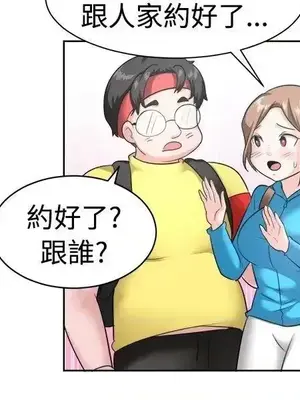 一起享用吧？ 1-124話[完結]_098010