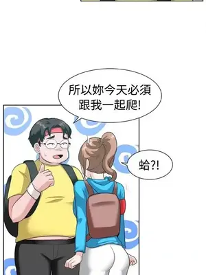 一起享用吧？ 1-124話[完結]_098011