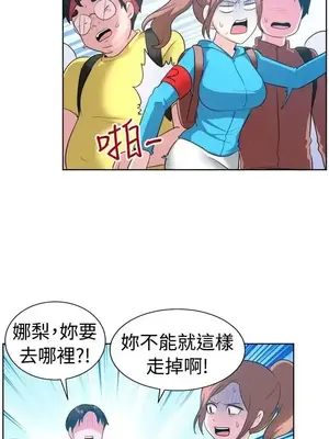 一起享用吧？ 1-124話[完結]_098014