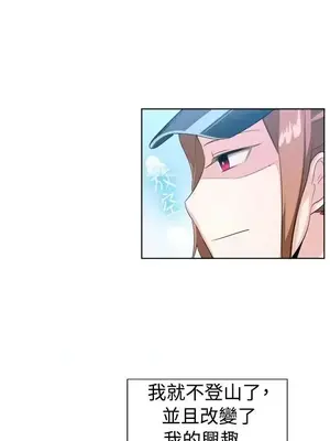 一起享用吧？ 1-124話[完結]_098015