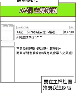 一起享用吧？ 1-124話[完結]_099002