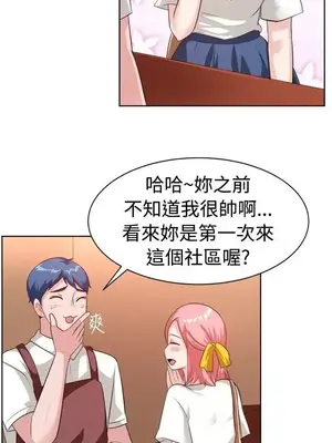 一起享用吧？ 1-124話[完結]_099008