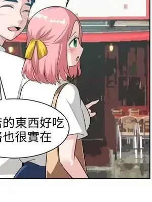 一起享用吧？ 1-124話[完結]_099010