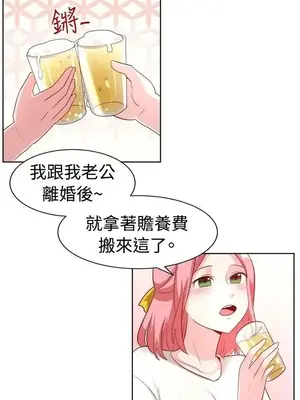 一起享用吧？ 1-124話[完結]_099011