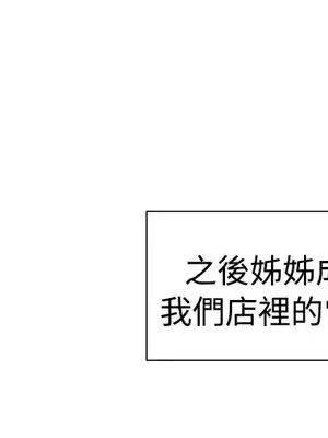 一起享用吧？ 1-124話[完結]_100007