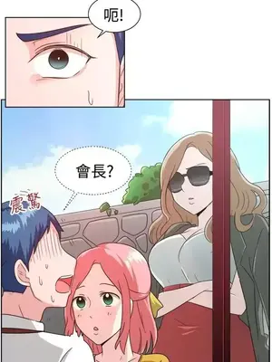 一起享用吧？ 1-124話[完結]_100009