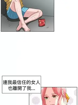 一起享用吧？ 1-124話[完結]_100012