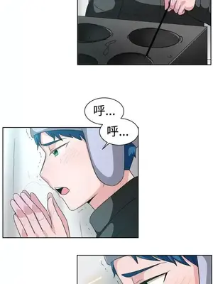 一起享用吧？ 1-124話[完結]_100014