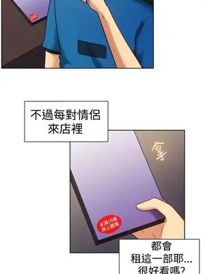 一起享用吧？ 1-124話[完結]_101003