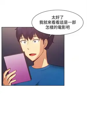 一起享用吧？ 1-124話[完結]_101005