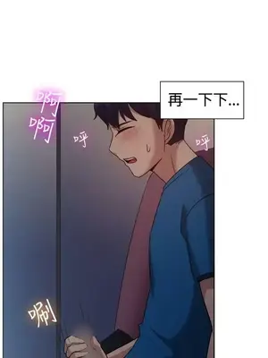 一起享用吧？ 1-124話[完結]_101008