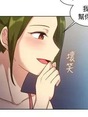 一起享用吧？ 1-124話[完結]_101010