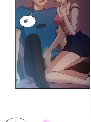 一起享用吧？ 1-124話[完結]_101012