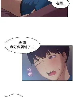 一起享用吧？ 1-124話[完結]_101014