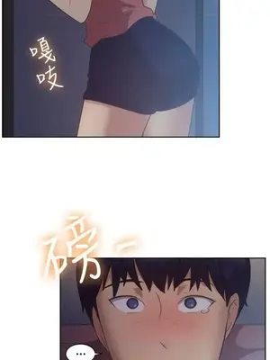 一起享用吧？ 1-124話[完結]_101015