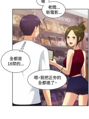 一起享用吧？ 1-124話[完結]_101016