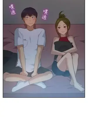 一起享用吧？ 1-124話[完結]_102002