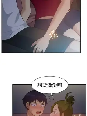 一起享用吧？ 1-124話[完結]_102005