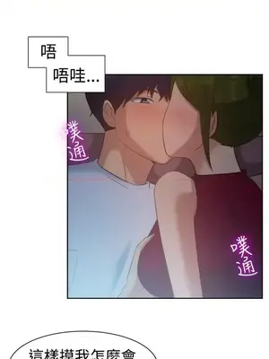 一起享用吧？ 1-124話[完結]_102006