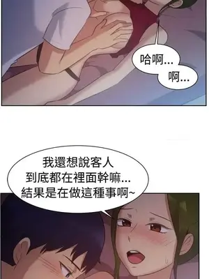一起享用吧？ 1-124話[完結]_102008
