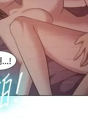 一起享用吧？ 1-124話[完結]_102010