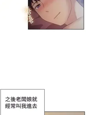 一起享用吧？ 1-124話[完結]_102011